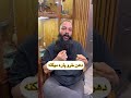 خر مهره طلسمی برای شکست چشم زخم اموزش دعاء 