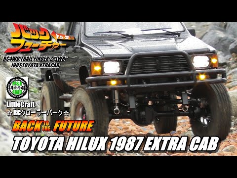 バックトゥザフューチャーのハイラックス4x4が欲しくなるビデオ