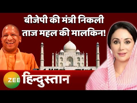 Mera Rajya Mera Desh : 22 kmroN meN taajmhl kaa rhsy! | Breaking News | Taj Mahal Controversy | Agra 1 Mera Rajya Mera Desh : 22 kmroN meN taajmhl kaa rhsy! | Breaking News | Taj Mahal Controversy | Agra thumbnail