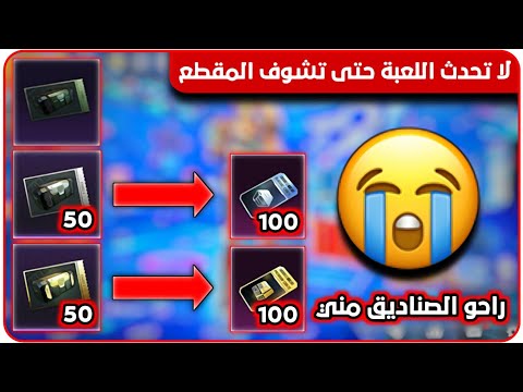 فيديو: كيف تجد عرض الصندوق