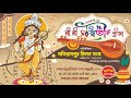 থানায় যাচ্ছে ছোট বৌ//-পরিচালনায়-মতিরামপুর মিলন সংঘ