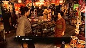 龍が如く維新 競鶏場の受付との絆 Youtube 龍が如く維新 競鶏場の受付との絆 Youtube