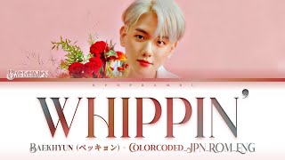 BAEKHYUN (ベクヒョン/백현) - ''WHIPPIN' '' Lyrics歌詞 (Color_Coded_JPN_ROM_ENG) [한글자막]