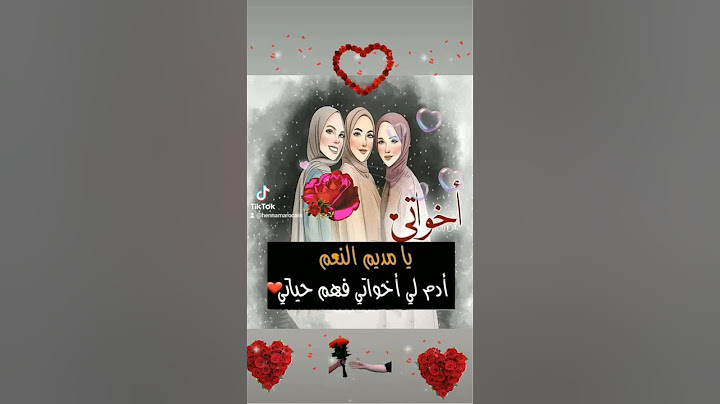 #دعاء #اختي #اللهم_صل_وسلم_على_نبينا_محمد