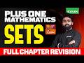 Plus One Maths | Chapter 1 Sets - Full Chapter Revision | Xylem Plus One