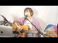 【YouTube LIVE】はじめていくとこTOUR〜ひとつまみ編〜