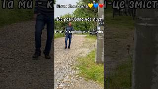 #життявпольщі #емігрант #енергодар #впольше #біженцізукраїни #украинецвпольше