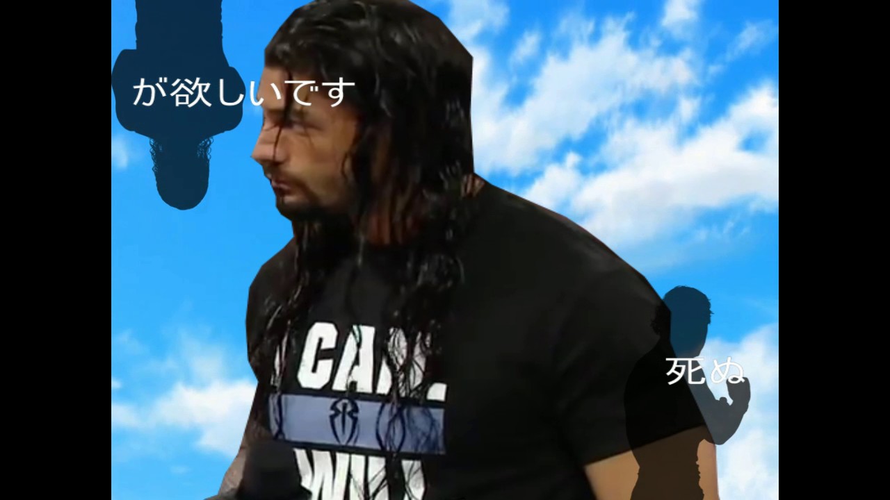 Roman Reigns : Anime Opening - YouTube