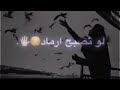 اغنية عذبنا البعاد 