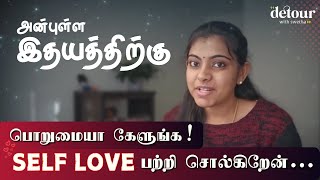 வாழ்க்கையில் இதை மறக்காதீர்கள் - Letters to your Heart (Ep 3) SELF LOVE | Tamil Real Talk Net Worth