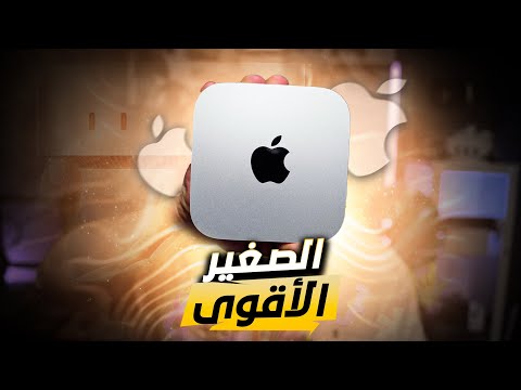 صغير ولكن خطير   4