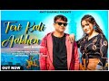 Teri kali aankhen  ankit bhardwaj  latest hindi song