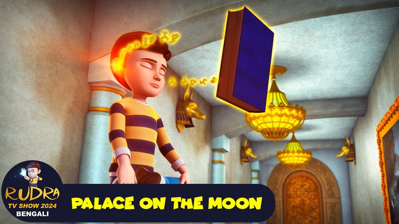 চাঁদে স্থান | Place on The Moon | Super Action Full Ep 43 | Rudra TV Show 2024 Bengali