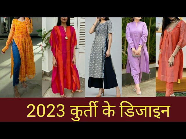 20 Latest Designs Of Plazo with Kurti For Woman in 2023 | Pants women  fashion, Women trousers design, Plazo designs latest