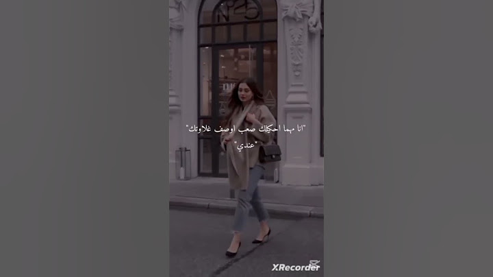 ما تيجي نركن ازعل & 🖤🎧