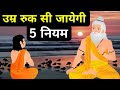        5  an ancient hindu story on how to stay young and fit forever