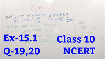 class 10 maths chapter 15 exercise 15.1 question 19  20 in hindi