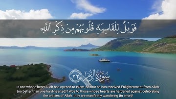 آيات من سورة الزمر الشيخ محمد اللحيدان