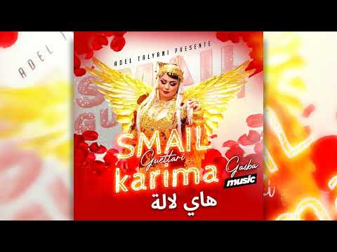 اسماعيل القطاري وكريمة في عمري ربيت حمامة 