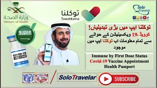 Tawakkalna-توکلنا App New Update Regarding Covid-19 Vaccination | Saudi Arabia | Urdu | SoloTravelar