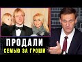 Евгений Плющенко ОПОЗОРИЛ свою СЕМЬЮ | Алексей Навальный