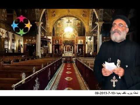 09 لماذا يارب تقف بعيدا 10 7 2013