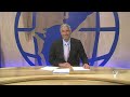 KUAM News LIVE: July 29, 2026