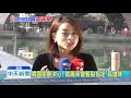 20181210中天新聞 韓國瑜展決心! 就職茶會餐點指定「高雄味」