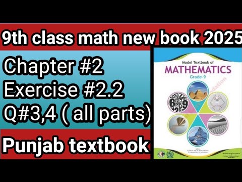 Class 9 math chapter 2 exercise 2.2 question no 3,4 | punjab textbook ...
