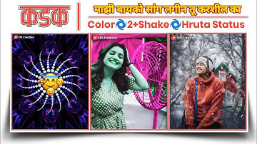 Alight motion shake + squeeze effect status editing🔥 | Shake and squeeze effect | OK Creation YT