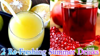 The Complete Family Immunity Booster | Mausami juice And Pomegranate juice |मौसमी का हेल्दी जूस