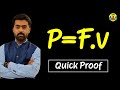 पावर और वेलोसिटी का संबंध