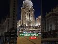 ИЗ ГЕРМАНИИ В РОССИЮ