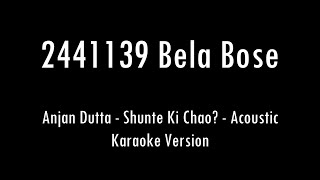 2441139 Bela Bose | বেলা বোস | Anjan Dutta | Karaoke With Lyrics | Only Guitar Chords...