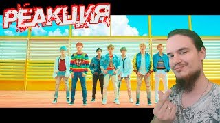 BTS (방탄소년단) 'DNA' Official MV  | Реакция на клип | ibighit