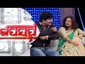 Gaap Saap Ep 506 23 Dec 2018 | Bapi | Mandakini | Tutu | Gobinda | Odia Jatra Artists | OTV