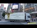 平井 堅 「君の鼓動は君にしか 鳴らせない」 宣伝トラック@渋谷