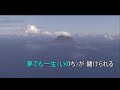 道ひとすじ 福田こうへい 字幕入り