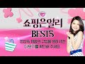 🛒임산부 베개 허리 패 TOP 5 소개🛒 놓치면 후회할 스마트 쇼핑 리스트!