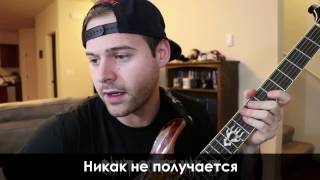 10 видов гитарных каверов (JARED DINES RUS)