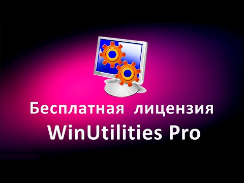 Видео: Доступны пакеты интерфейса интерфейса Windows 7