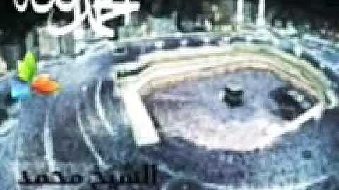 سورة النحل،، الشيخ محمد المحيسني