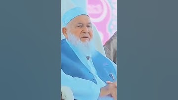 আওলাদে রাসুল সৈয়দ মুহাম্মদ তাহের শাহ হুজুর কেবলা নূরানী চেহারা যত দেখি ভালো লাগে। মাশাআল্লাহ ❤️❤️🥰🥰