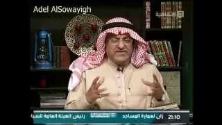 ابرز المجالس الاسرية في الاحساء by Adel AlSowayigh 1,526 views 10 years ago 2 minutes, 55 seconds