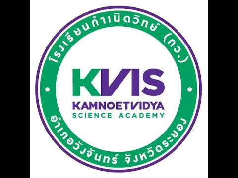 Kamnoetvidya Science Academy | Wikipedia audio article
