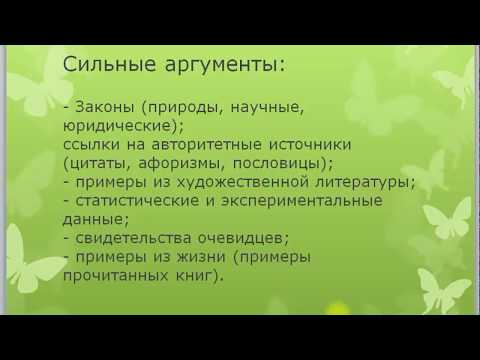 Сочинение-рассуждение  "Книга - наш друг и советчик"