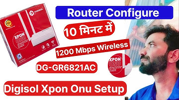 🔆How To Configure Digisol fiber router  || Digisol Fiber Router Setup Kaise Karte hain| Router setup