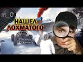 Нашел лохматого / Махач в зимнем городке / BEST PUBG