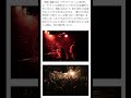 #リアルサウンド #realsound #三上ちさこ #reborn20+2 #アニバライブ #ライブレポ #frafoa #小さなひかり