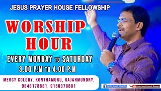 || Telugu Christian Message || Worship Hour || Pastor Joseph Edwards ||